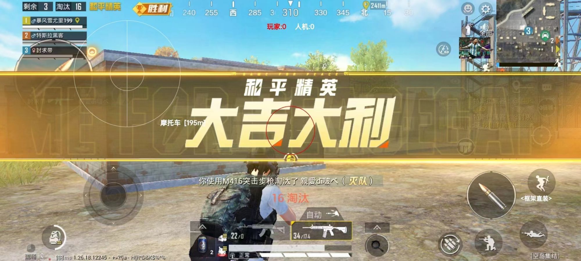 和平精英辅助【EAP+雷神】