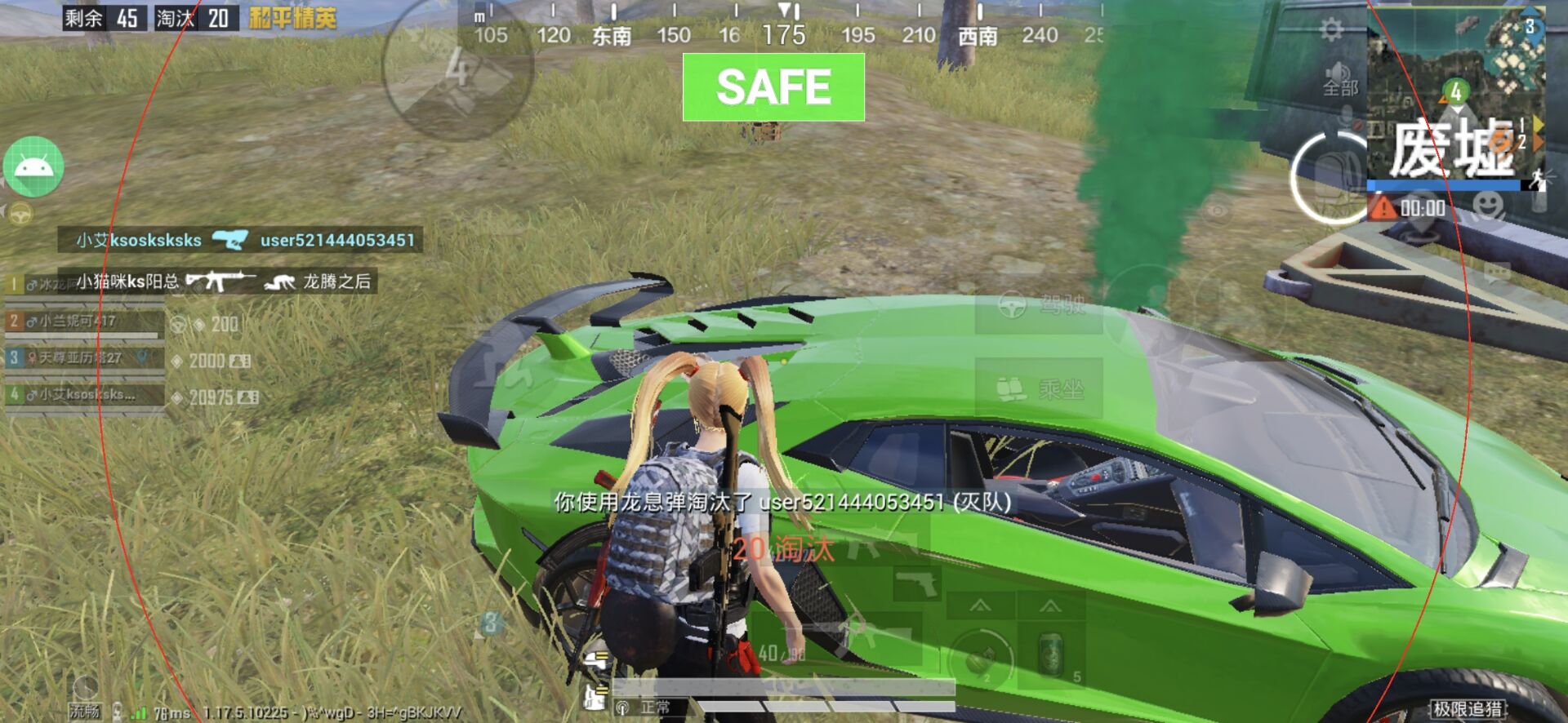 和平精英【404内核】辅助外挂